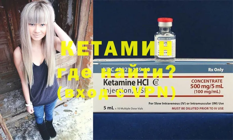 сайты даркнета официальный сайт  Дедовск  КЕТАМИН ketamine 